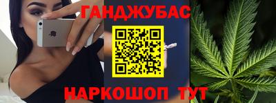 мефедрон VHQ Кандалакша
