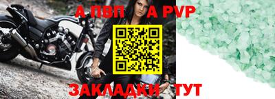 сатива Камышлов