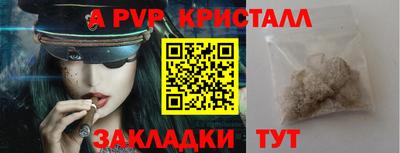 сатива Камышлов