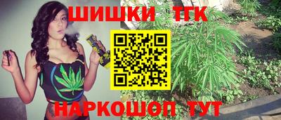 сатива Камышлов