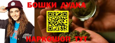 мефедрон VHQ Кандалакша