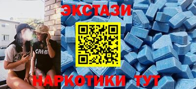 сатива Камышлов