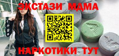 сатива Камышлов