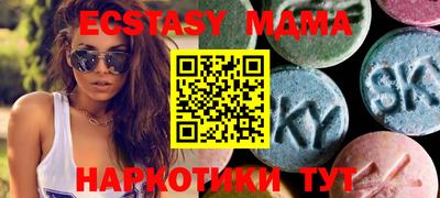 мефедрон VHQ Кандалакша