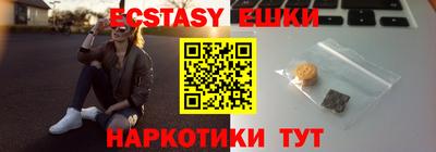 сатива Камышлов