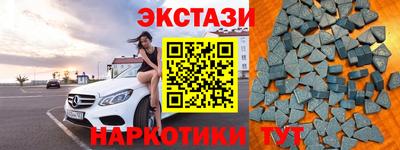 мефедрон VHQ Кандалакша