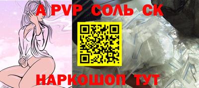 сатива Камышлов