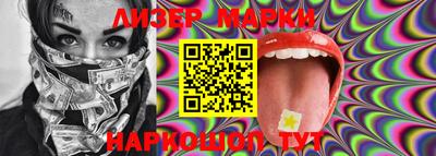 амф Балашиха