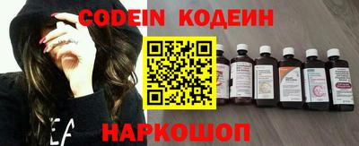сатива Камышлов