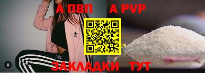 мефедрон VHQ Кандалакша