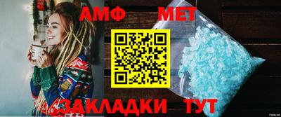 спиды Балаково