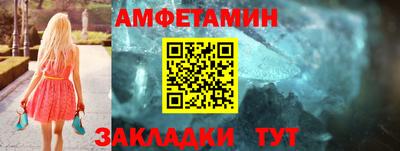 сатива Камышлов