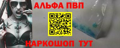 амф Балашиха