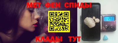 спиды Канаш