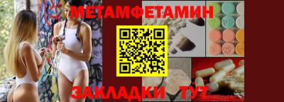 мефедрон VHQ Кандалакша
