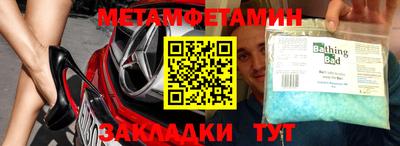 спиды Канаш