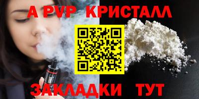 спиды Канаш