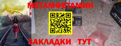 сатива Камышлов