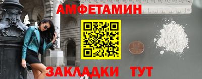 мефедрон VHQ Кандалакша