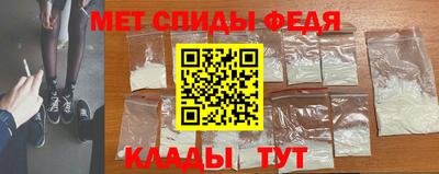 спиды Канаш