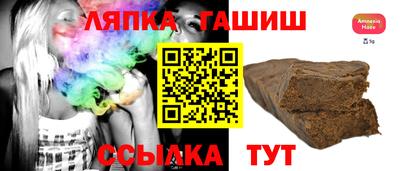 амф Балашиха