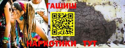 мефедрон VHQ Кандалакша