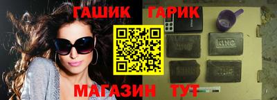 спиды Канаш