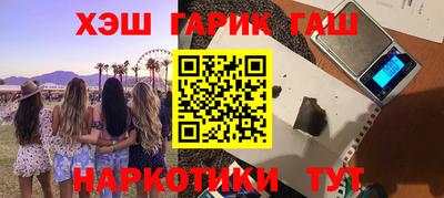 спиды Канаш