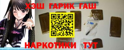 мефедрон VHQ Кандалакша