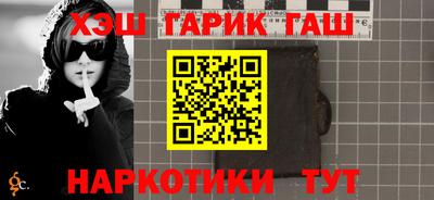 мефедрон VHQ Кандалакша