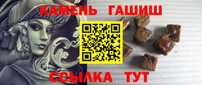 сатива Камышлов