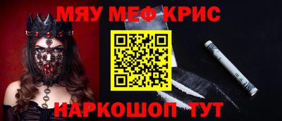 мефедрон VHQ Кандалакша