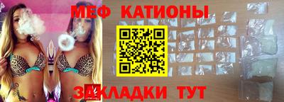 спиды Балаково