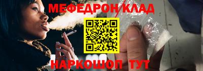 спиды Балаково