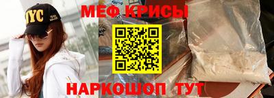 спиды Канаш