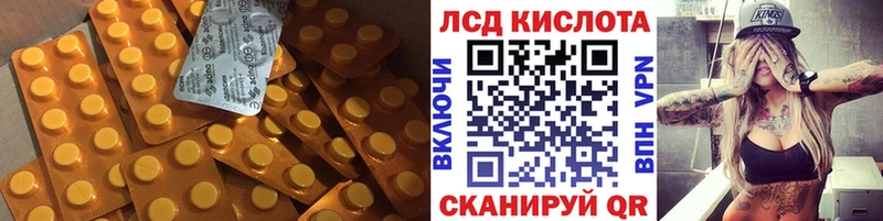 LSD-25 экстази ecstasy  Острогожск 