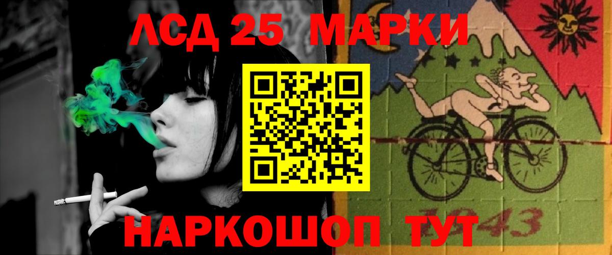 Острогожск  Лсд 25 экстази ecstasy  Вход с VPN 