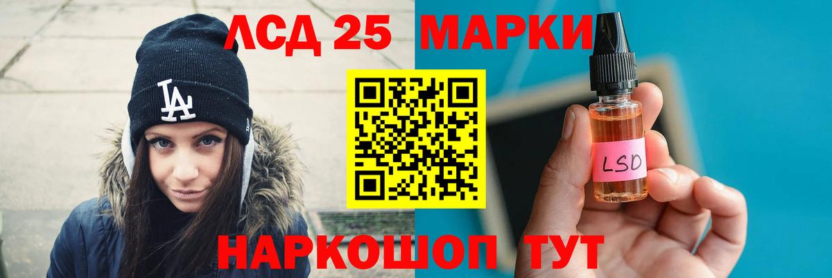 LSD-25 экстази ecstasy  Острогожск  LSD-25 экстази ecstasy 