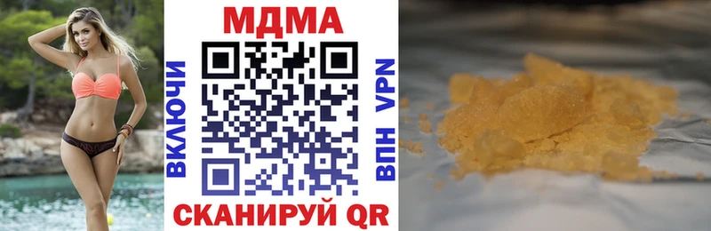 МДМА Molly Острогожск