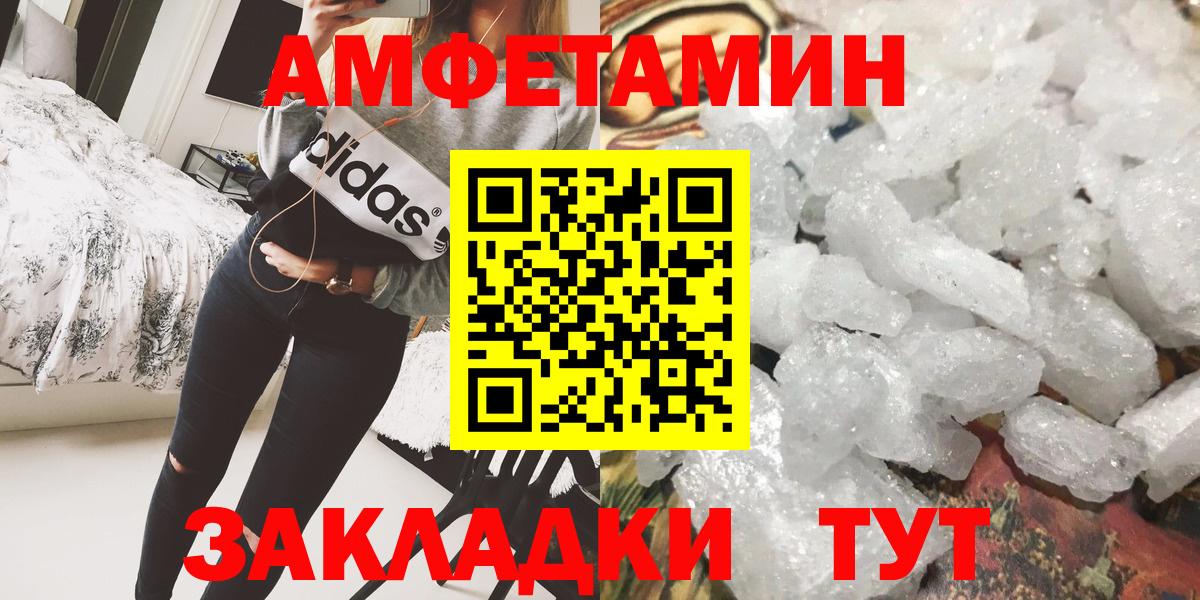 Первитин винт  Первитин винт  Вход с VPN  Острогожск 