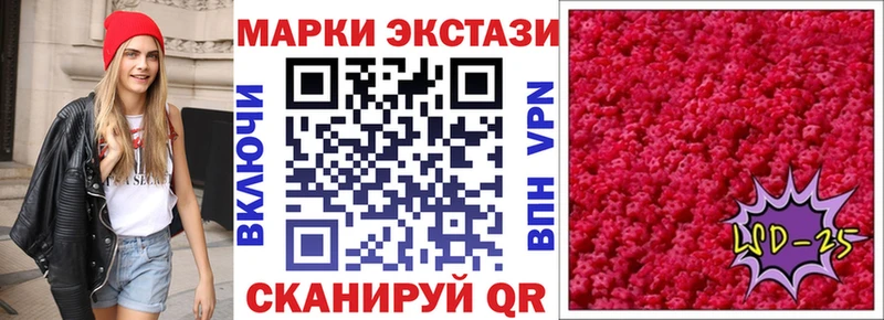Марки N-bome 1,5мг  Острогожск 