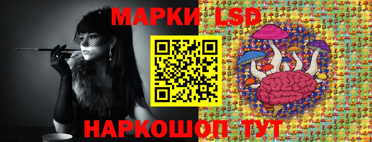 Марки N-bome 1,5мг Острогожск