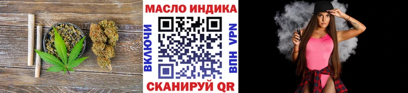 ТГК THC oil  дарнет шоп  Острогожск 
