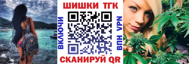 omg онион закладка Острогожск Бошки Шишки гибрид