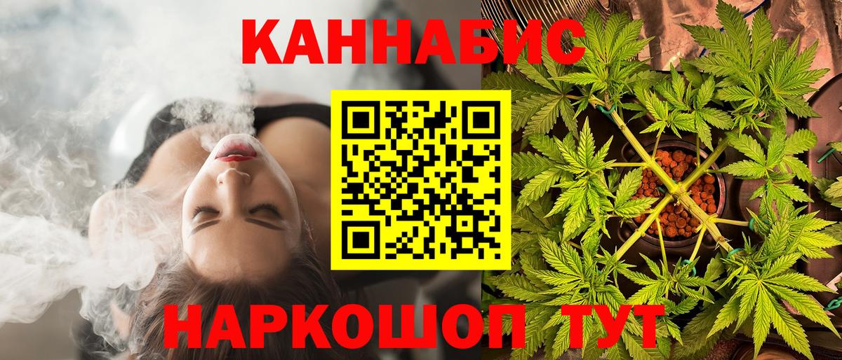 Бошки марихуана тримм  Шишки марихуана Amnesia  Острогожск  Канабис марихуана  Вход с VPN 